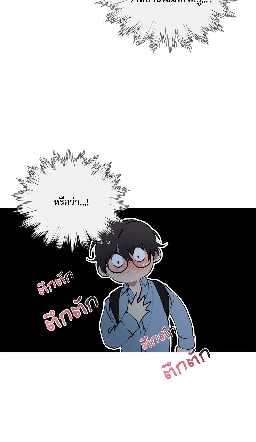 หน้า 13 จาก 83
