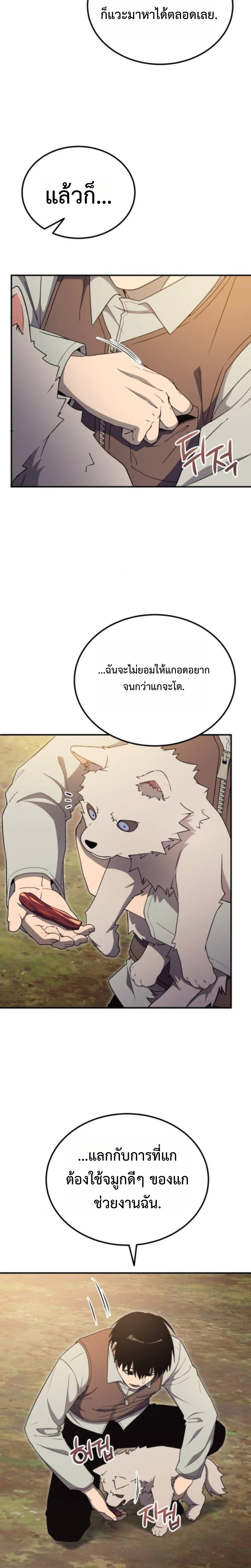 หน้า 22 จาก 25