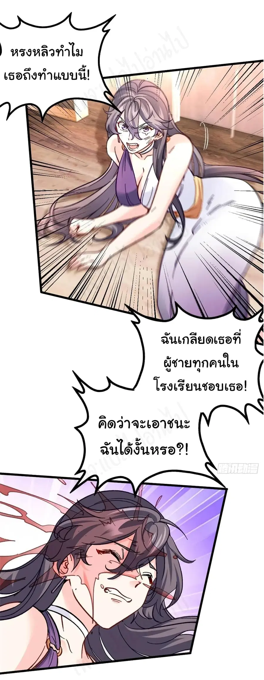 หน้า 4 จาก 25