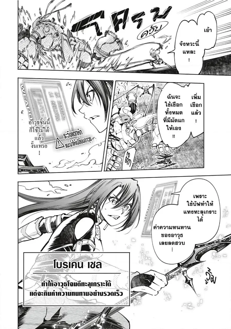 หน้า 9 จาก 20