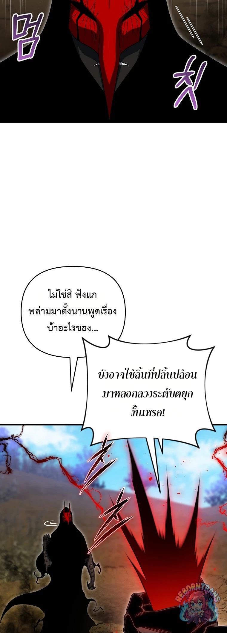 หน้า 43 จาก 81