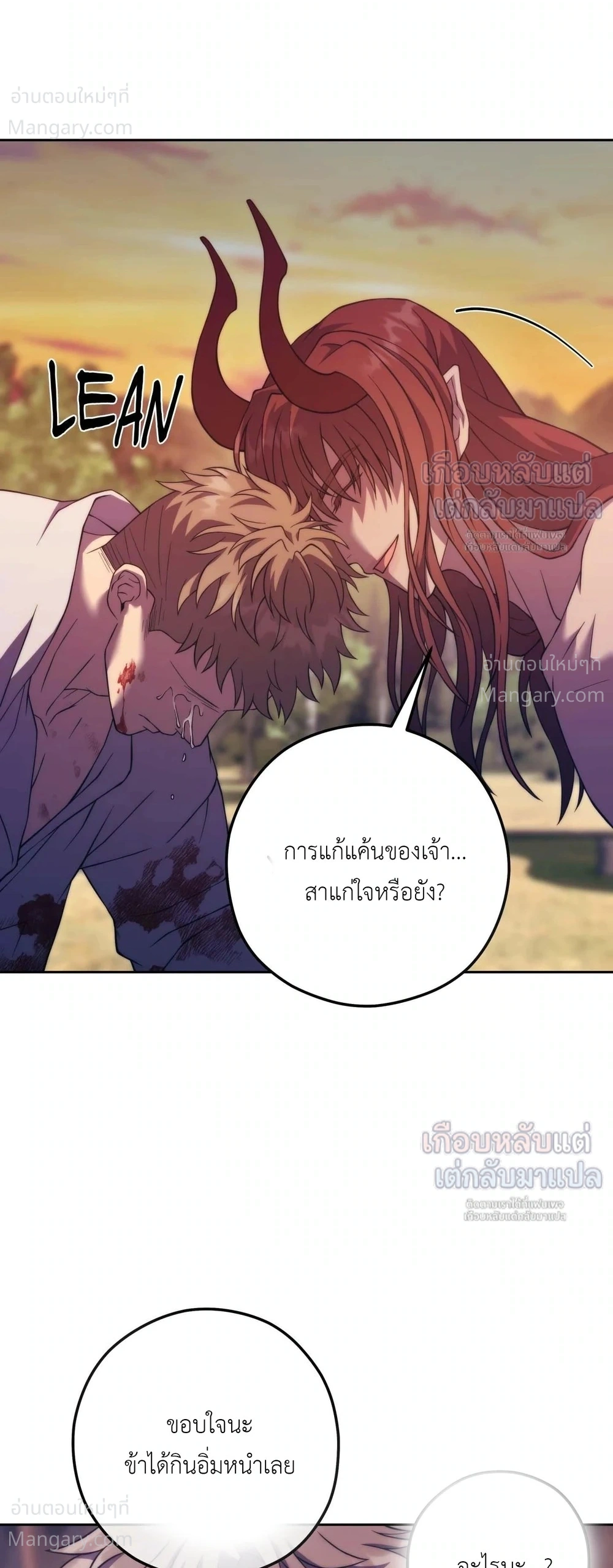หน้า 2 จาก 36