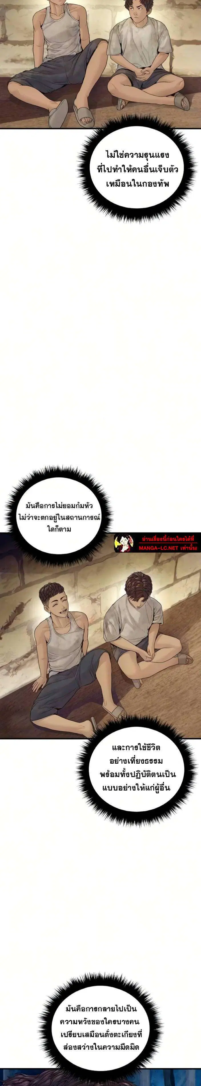 หน้า 24 จาก 45