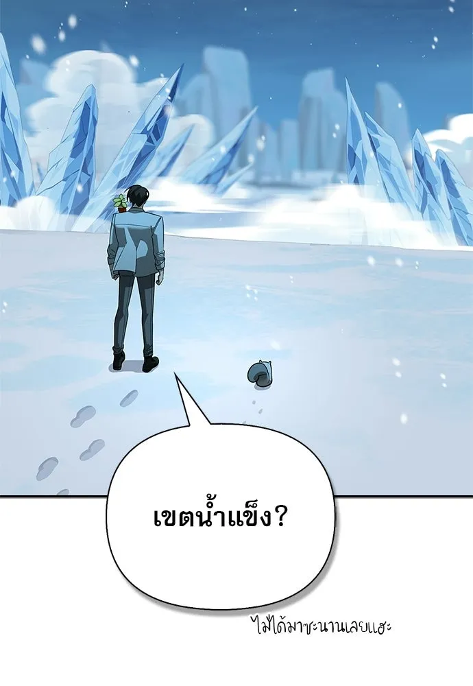 หน้า 23 จาก 150