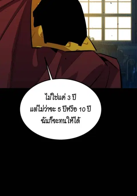 หน้า 74 จาก 161