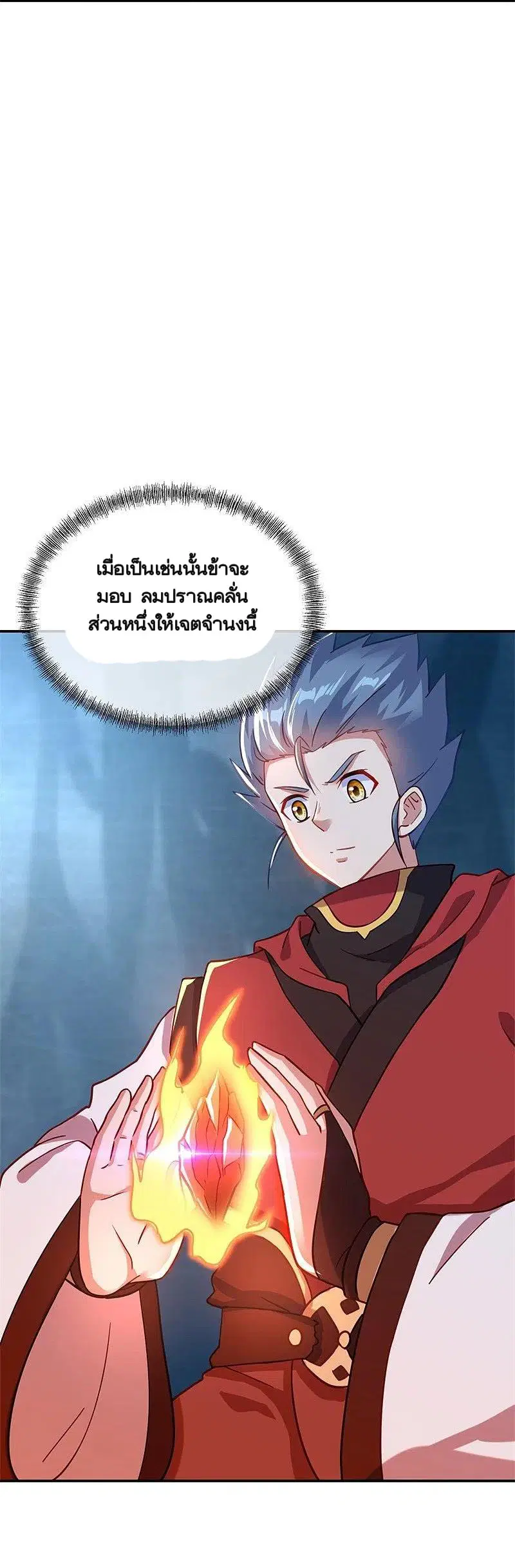 หน้า 57 จาก 57