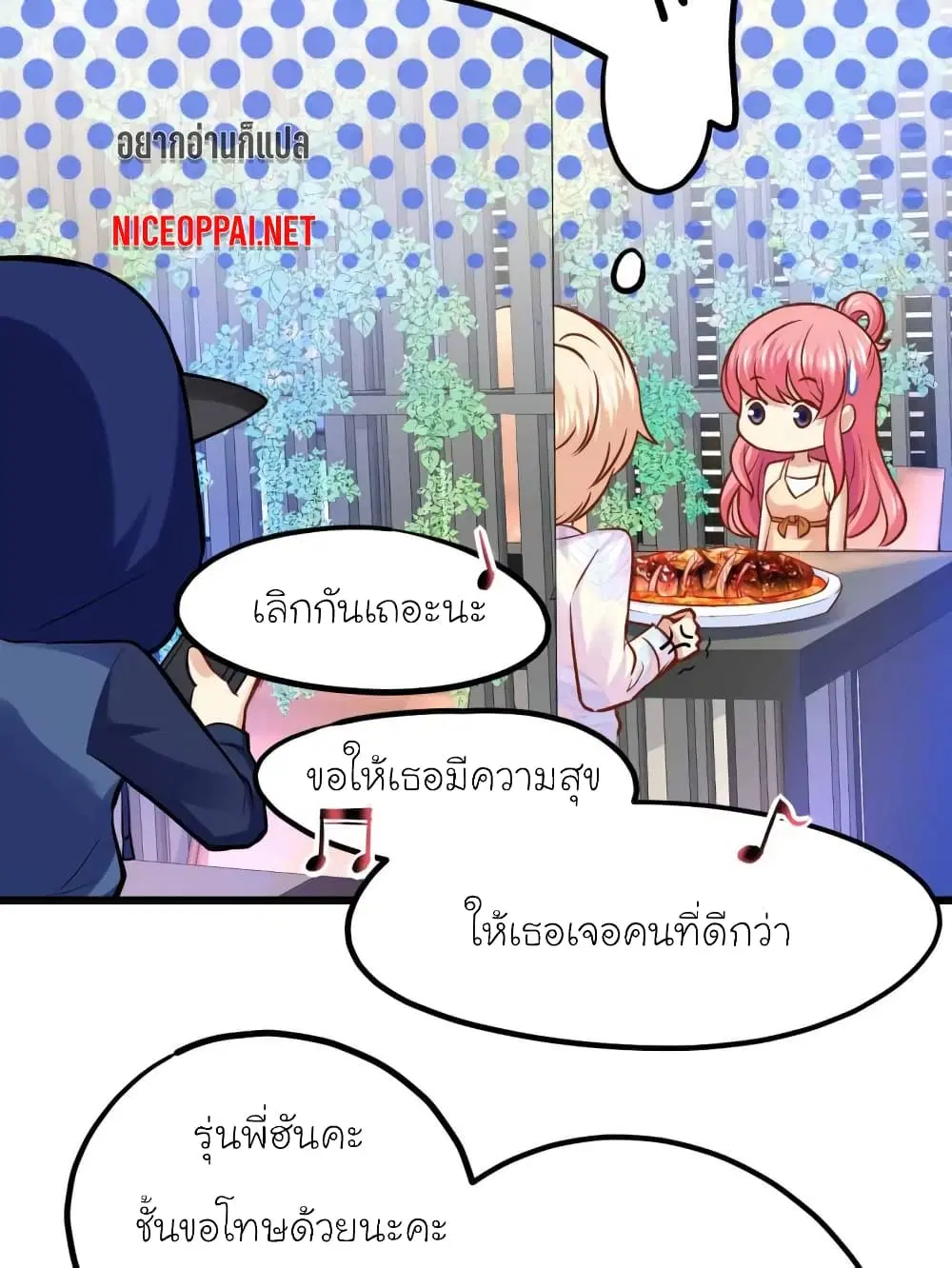 หน้า 25 จาก 35