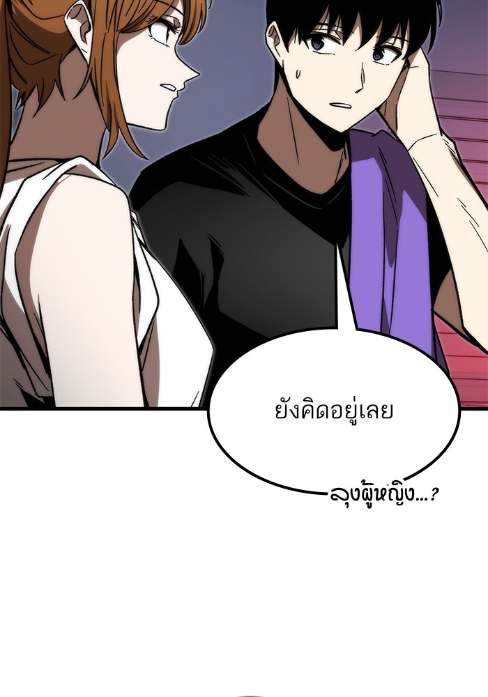 หน้า 140 จาก 174