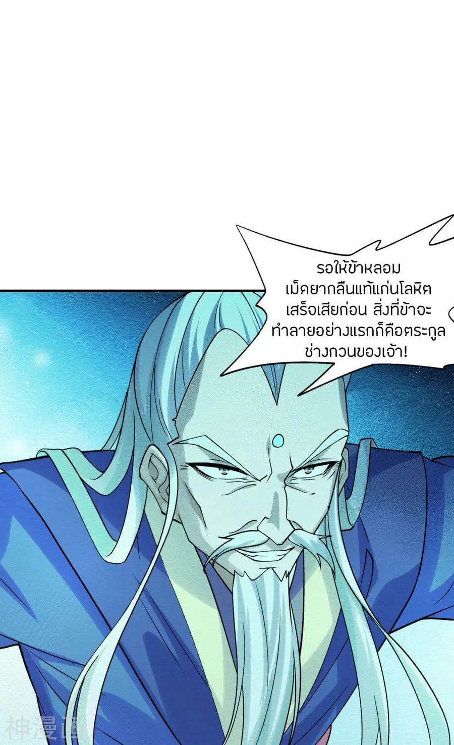 หน้า 20 จาก 42