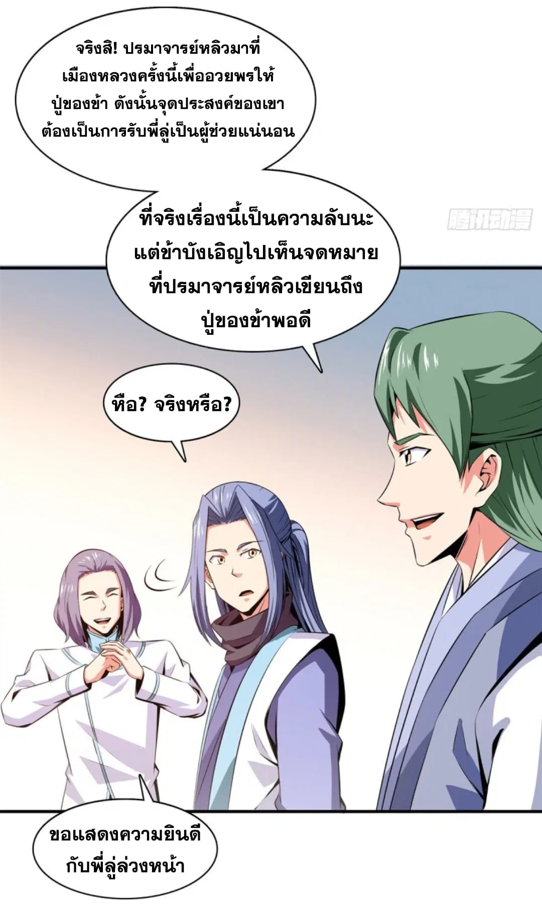 หน้า 24 จาก 37