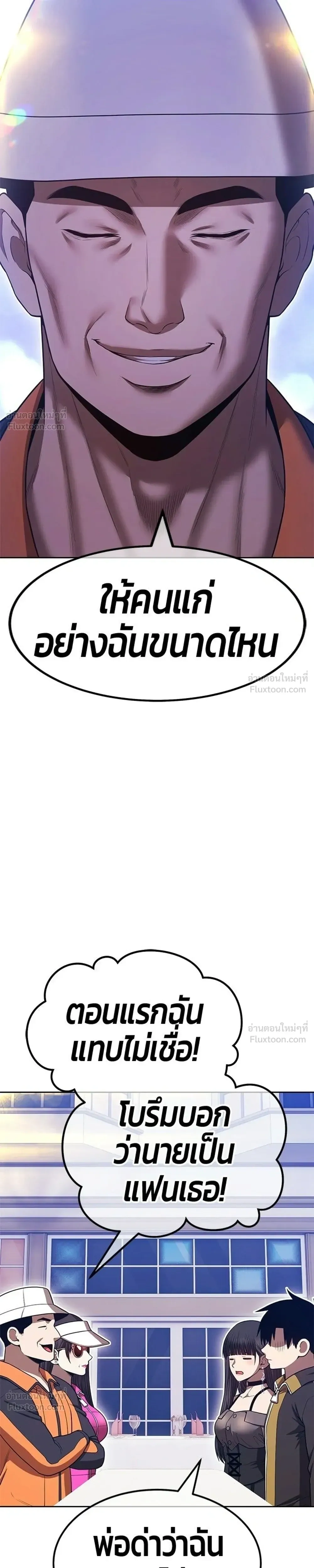 หน้า 61 จาก 94