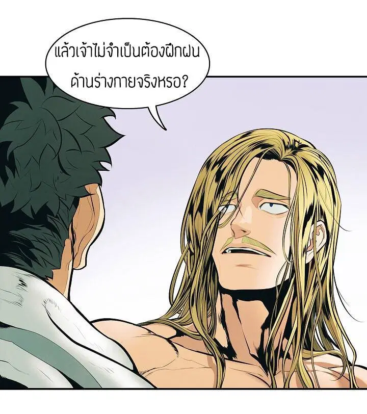 หน้า 29 จาก 49