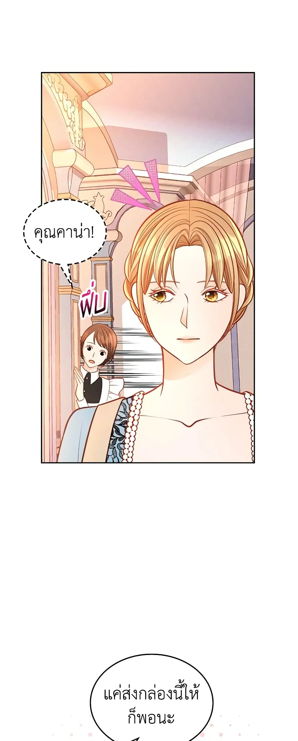 หน้า 3 จาก 46