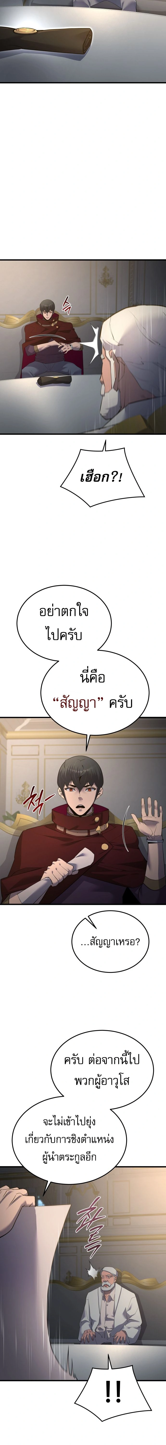 หน้า 20 จาก 22