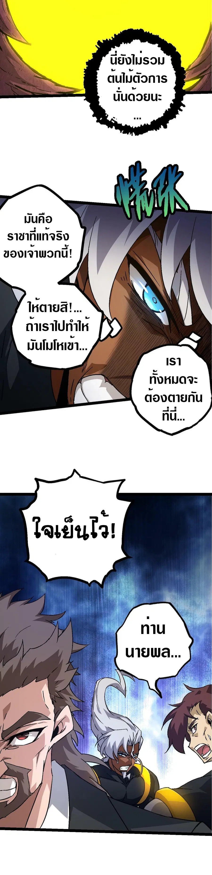 หน้า 15 จาก 30