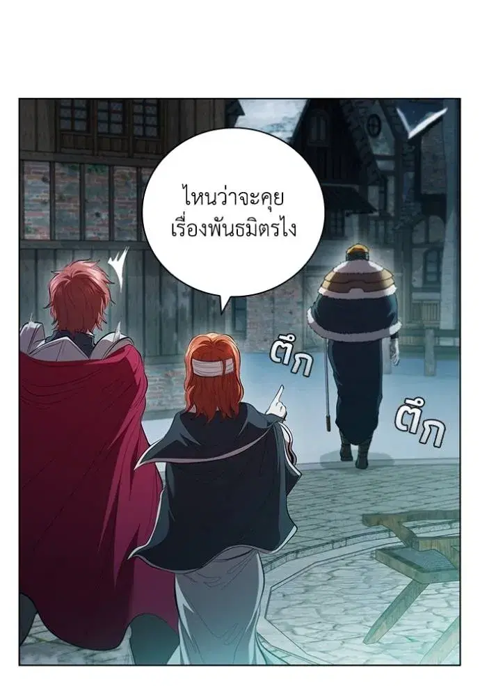 หน้า 104 จาก 107