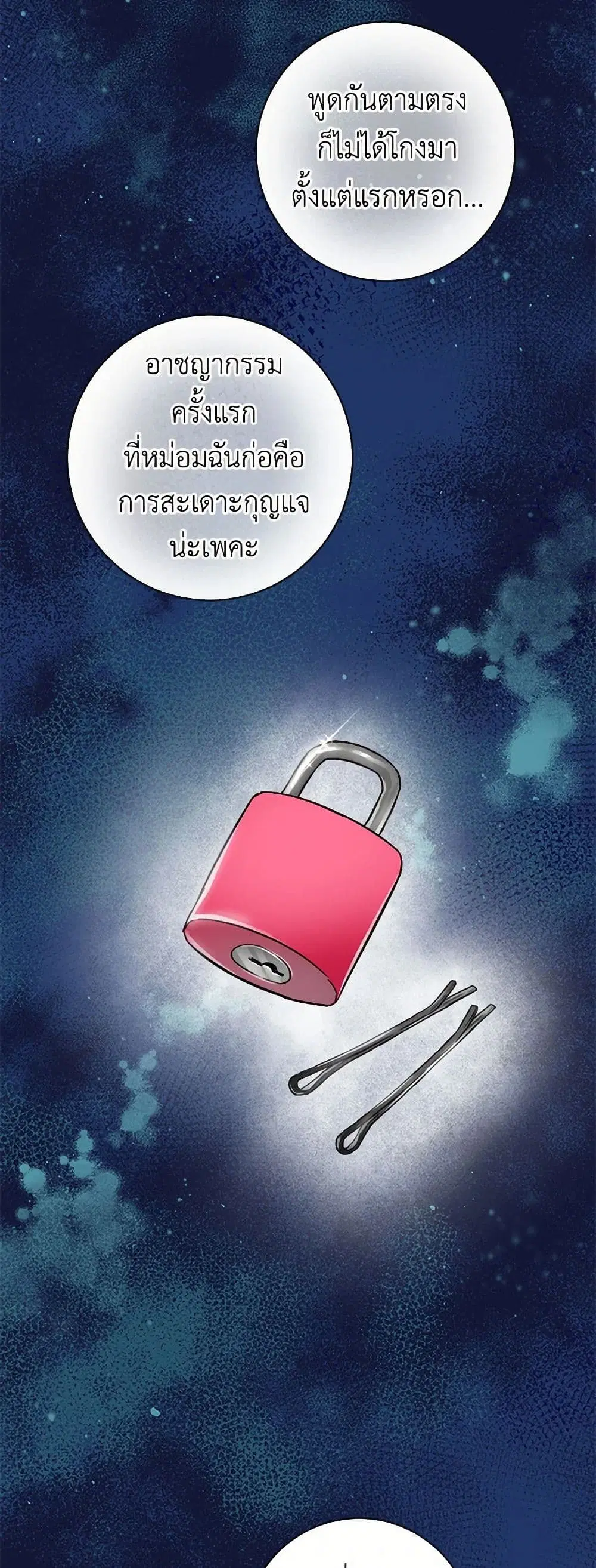 หน้า 18 จาก 38