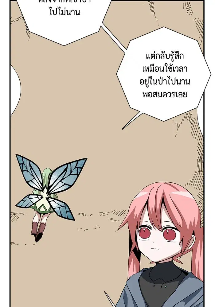 หน้า 82 จาก 110