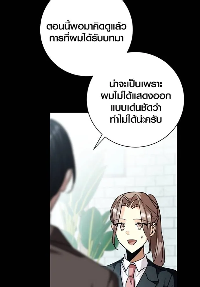 หน้า 32 จาก 142