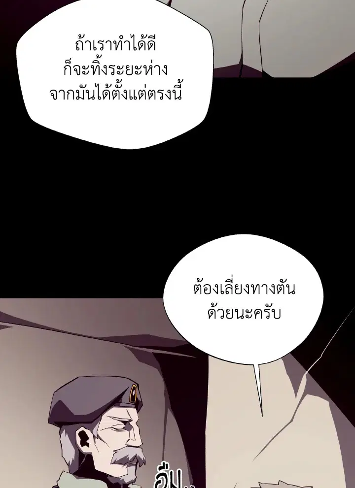 หน้า 71 จาก 113