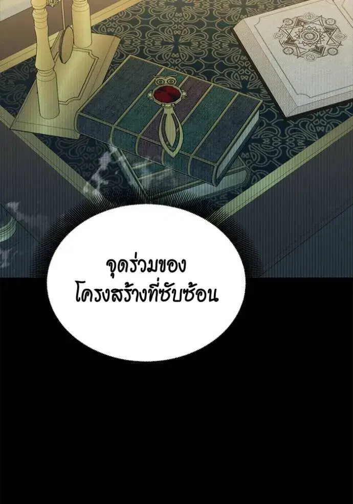 หน้า 53 จาก 164