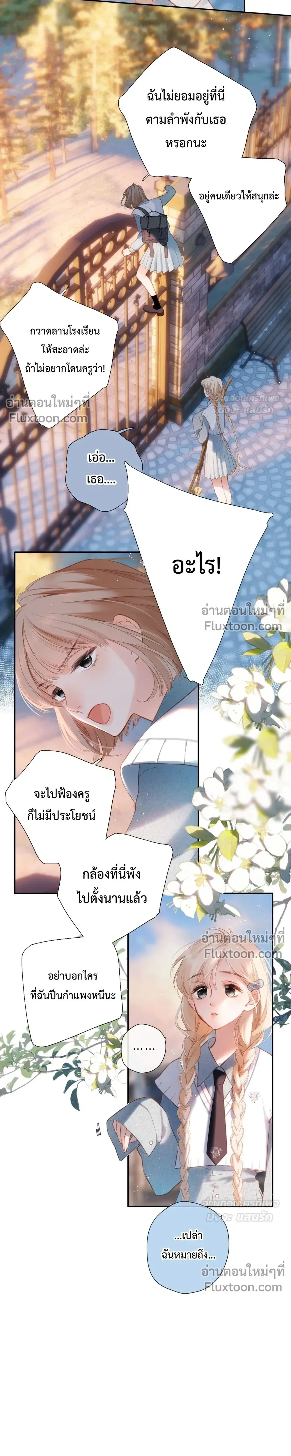 หน้า 17 จาก 27