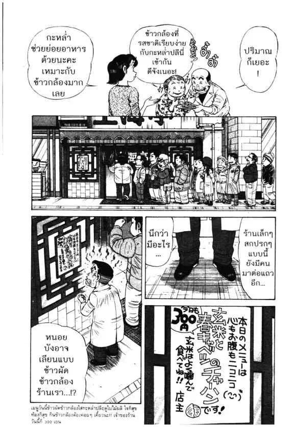 หน้า 18 จาก 26