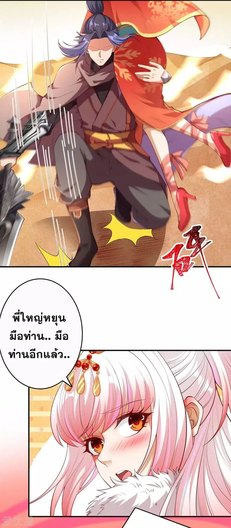 หน้า 19 จาก 48