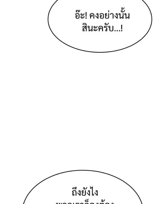 หน้า 95 จาก 215
