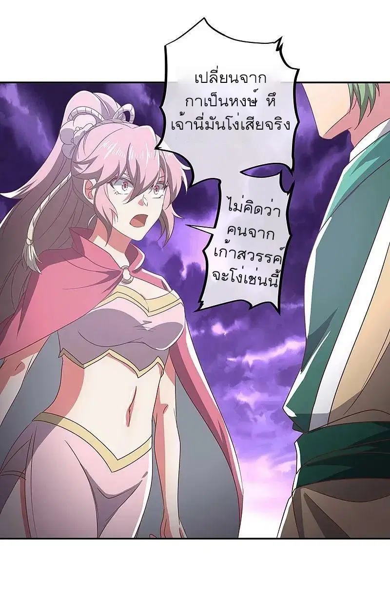หน้า 19 จาก 56