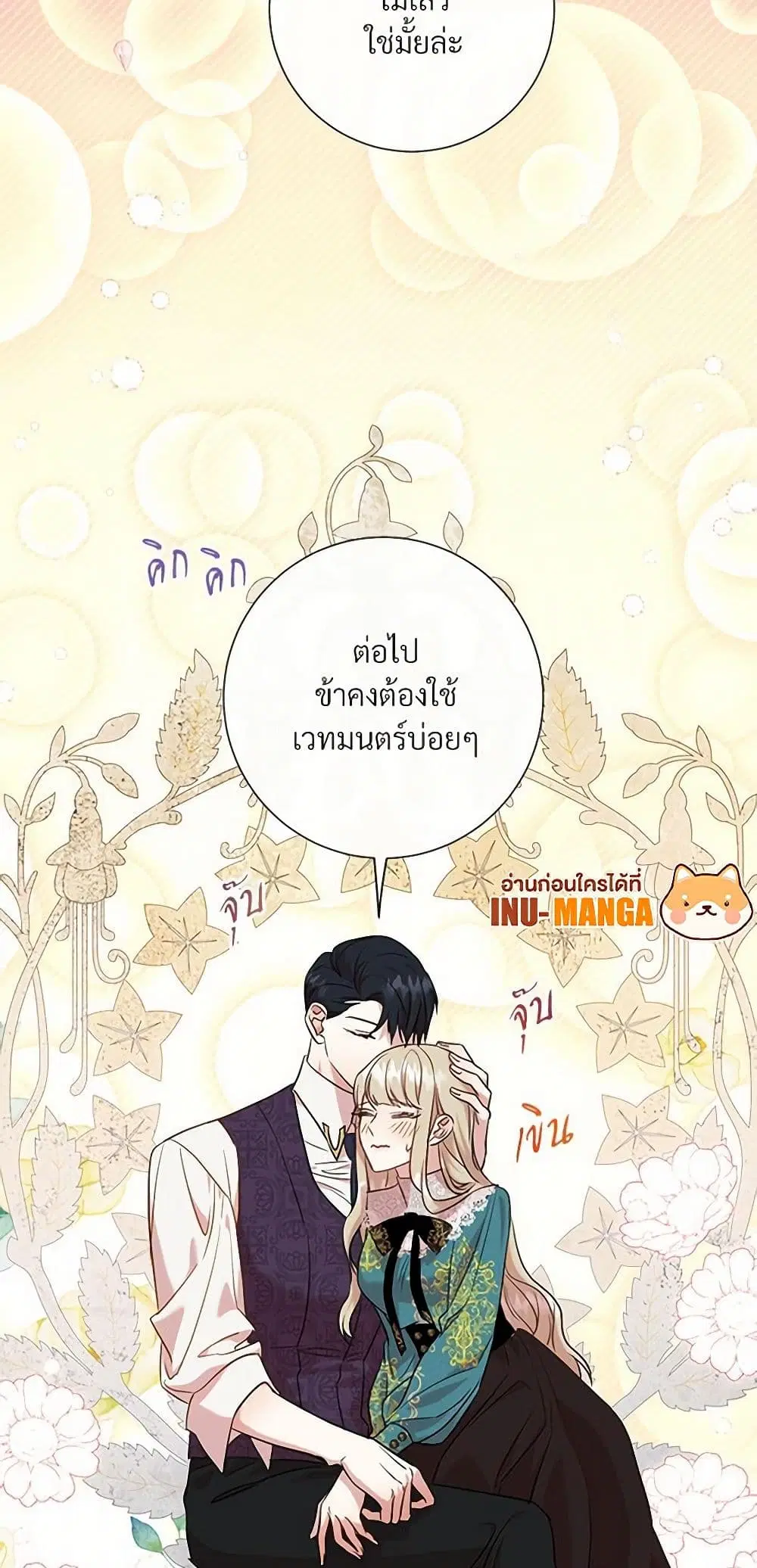 หน้า 38 จาก 41