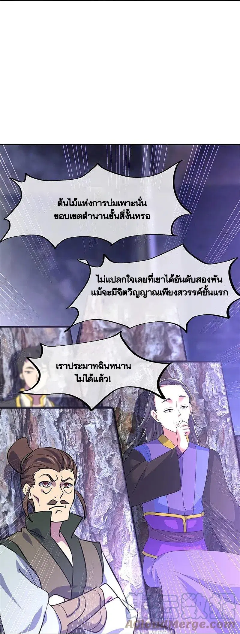 หน้า 28 จาก 63
