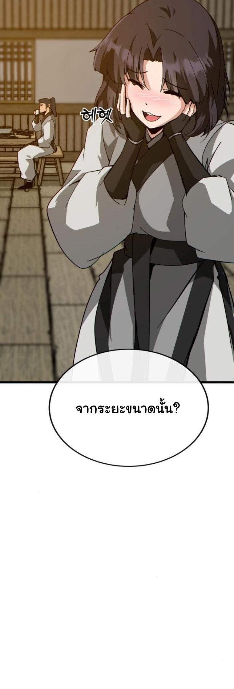 หน้า 30 จาก 86