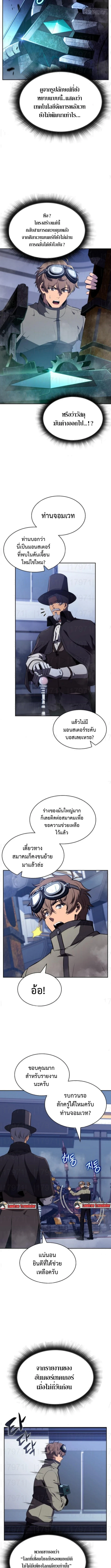 หน้า 8 จาก 15