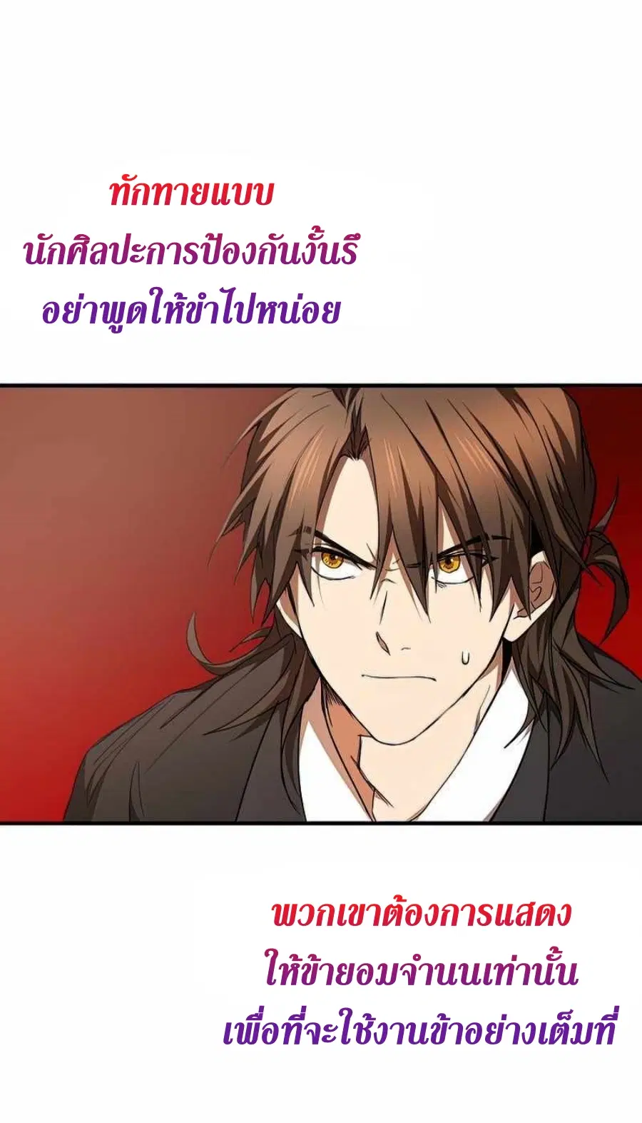 หน้า 37 จาก 71
