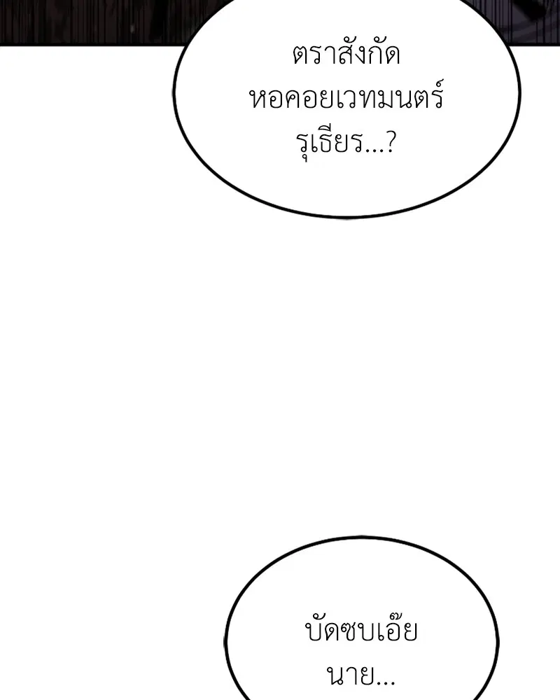 หน้า 86 จาก 153
