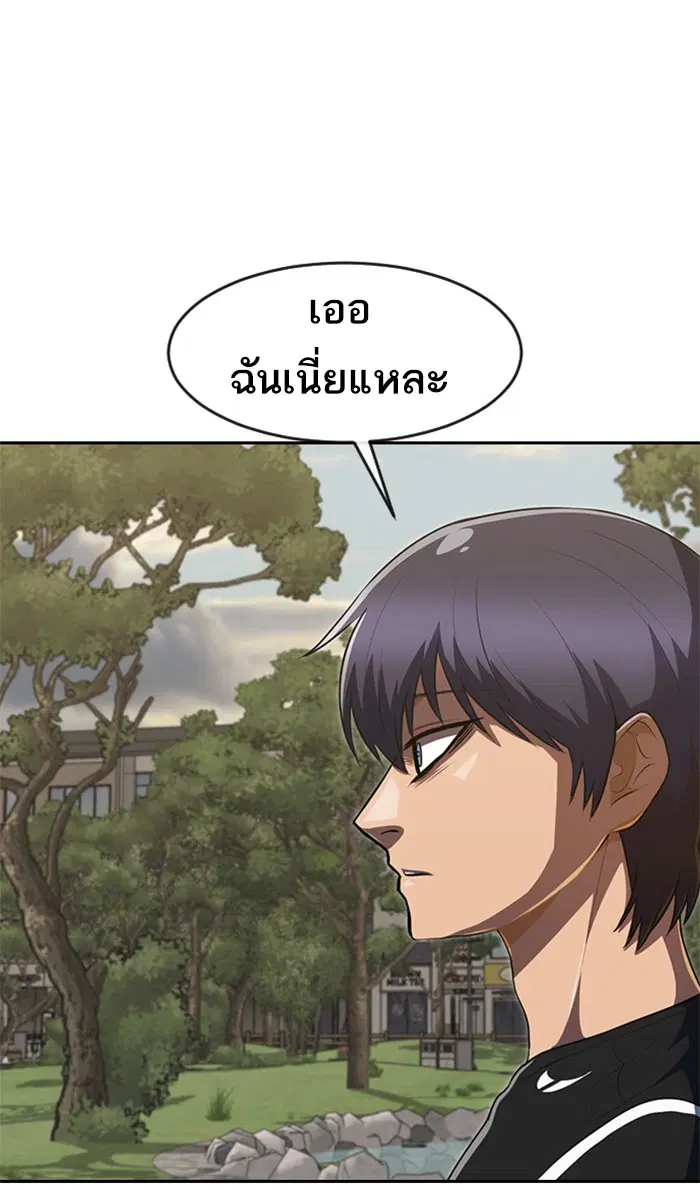 หน้า 131 จาก 158