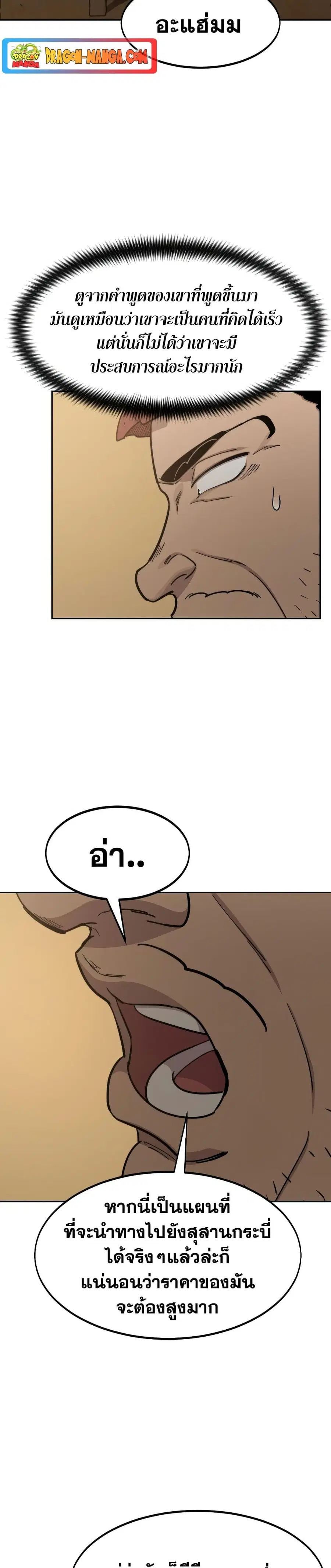 หน้า 24 จาก 33