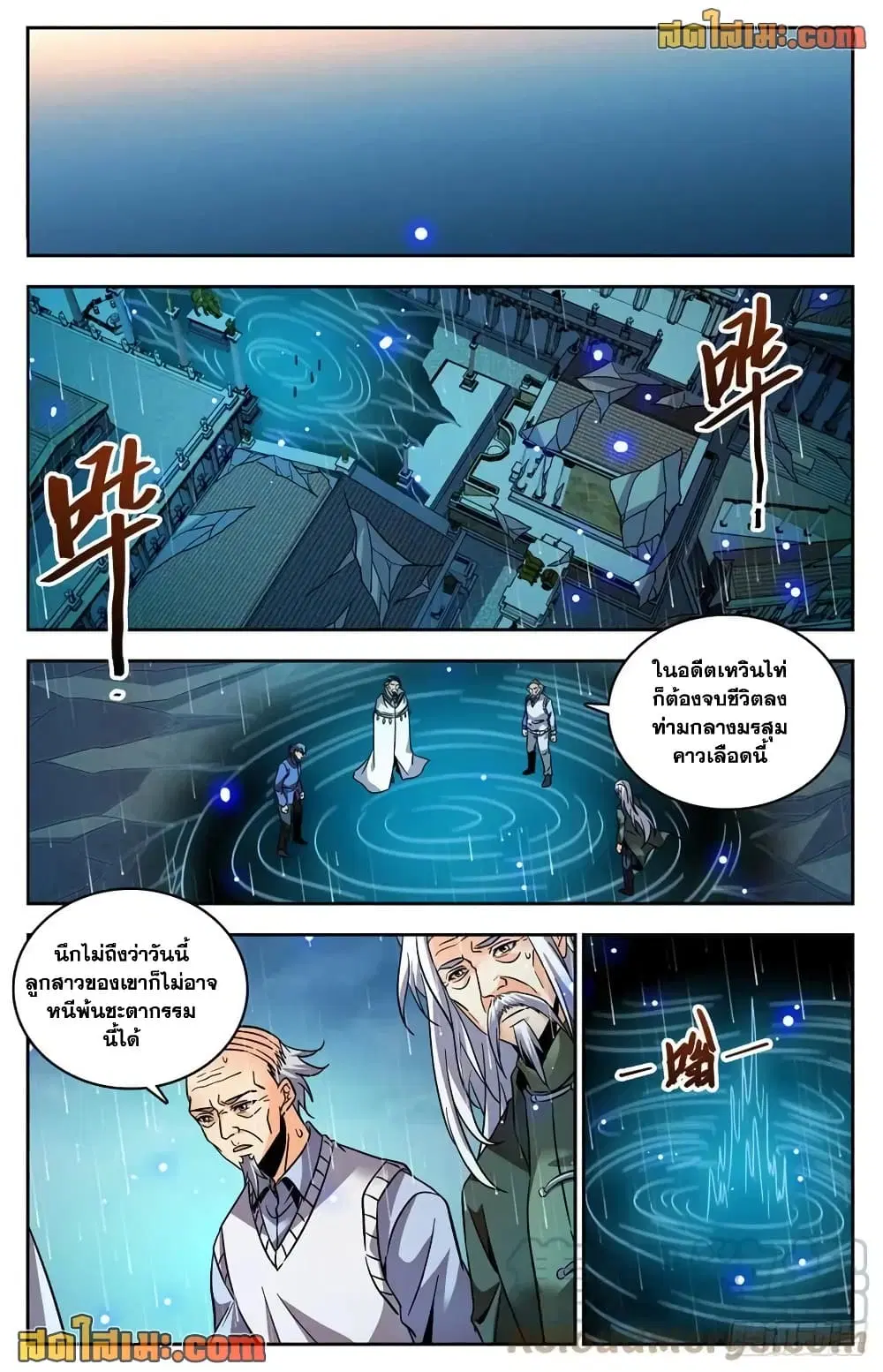 หน้า 11 จาก 14