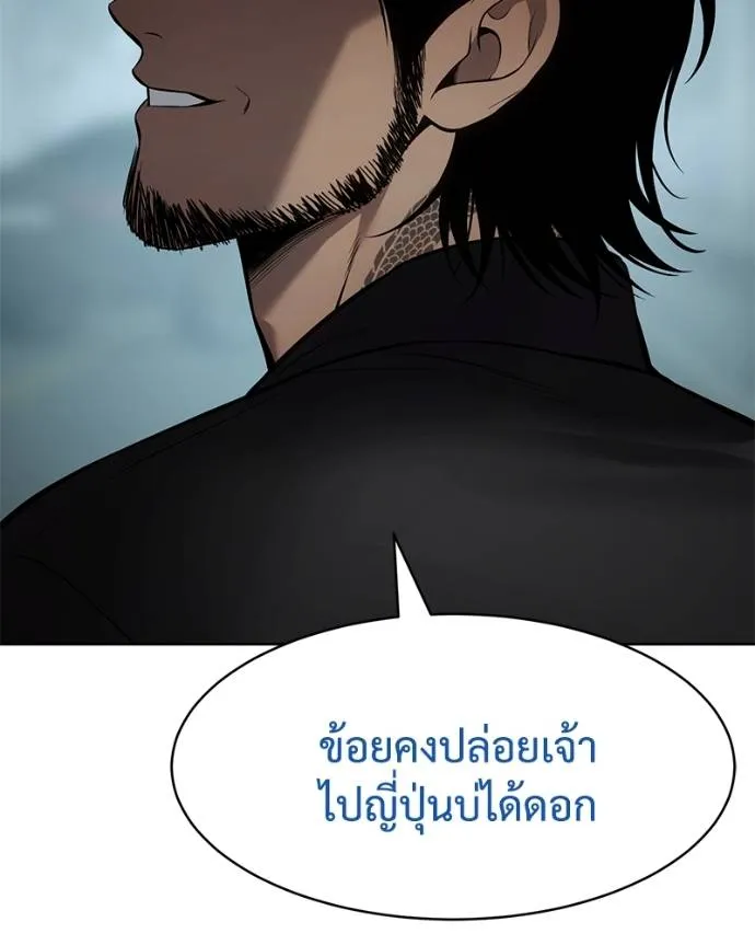 หน้า 91 จาก 211
