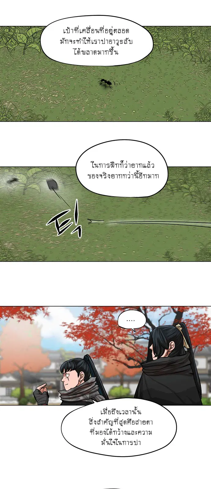 หน้า 22 จาก 43
