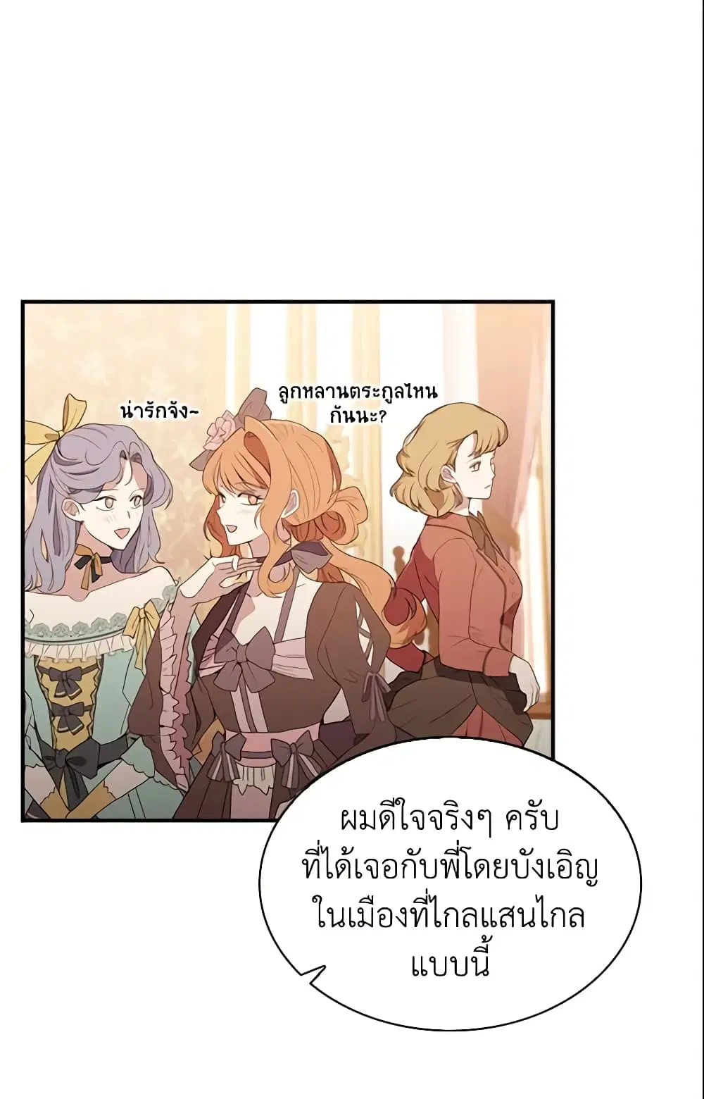 หน้า 1 จาก 43