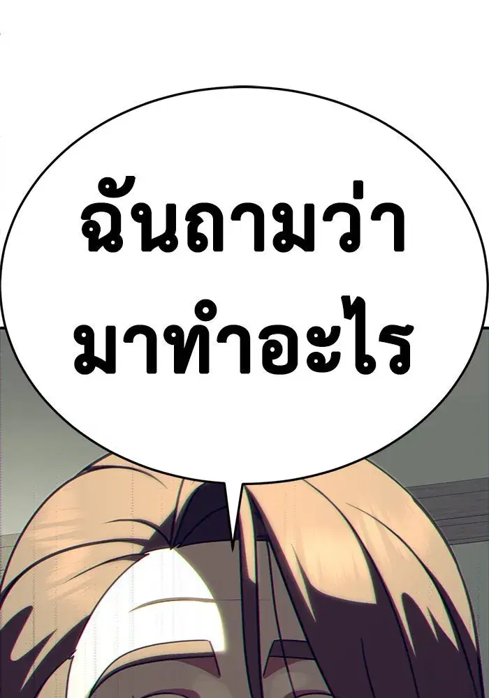 หน้า 167 จาก 169