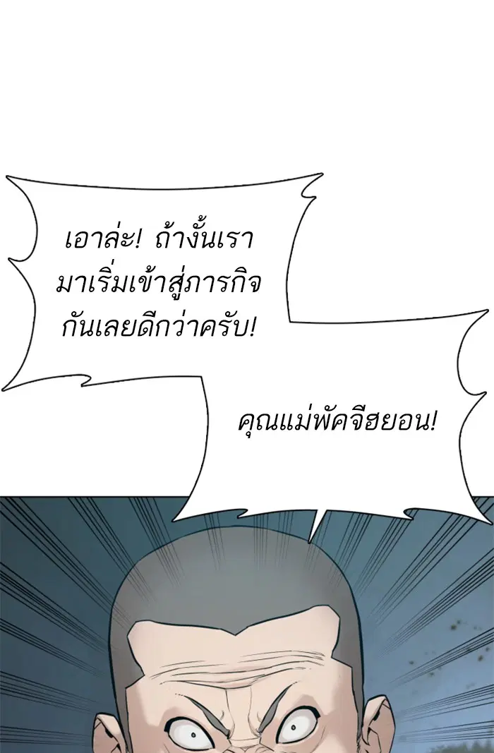 หน้า 129 จาก 145