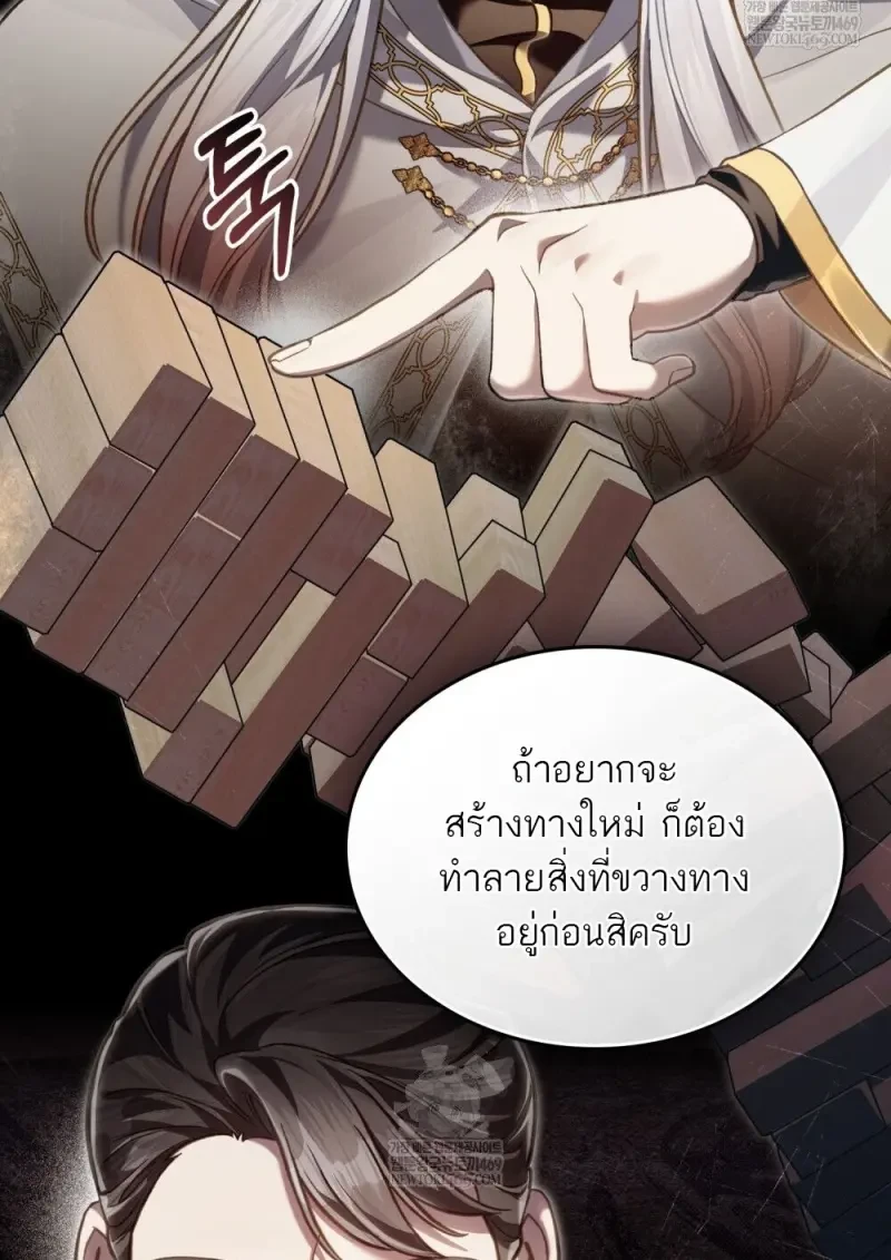 หน้า 57 จาก 106