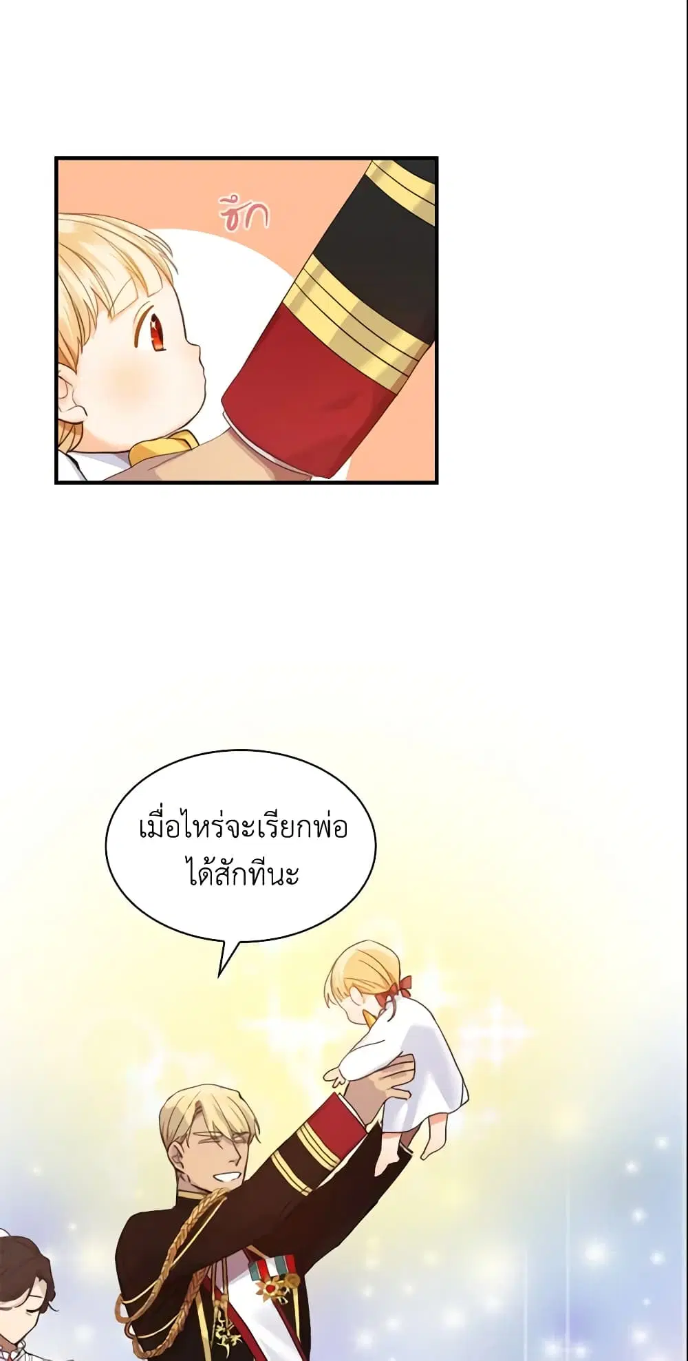 หน้า 37 จาก 47
