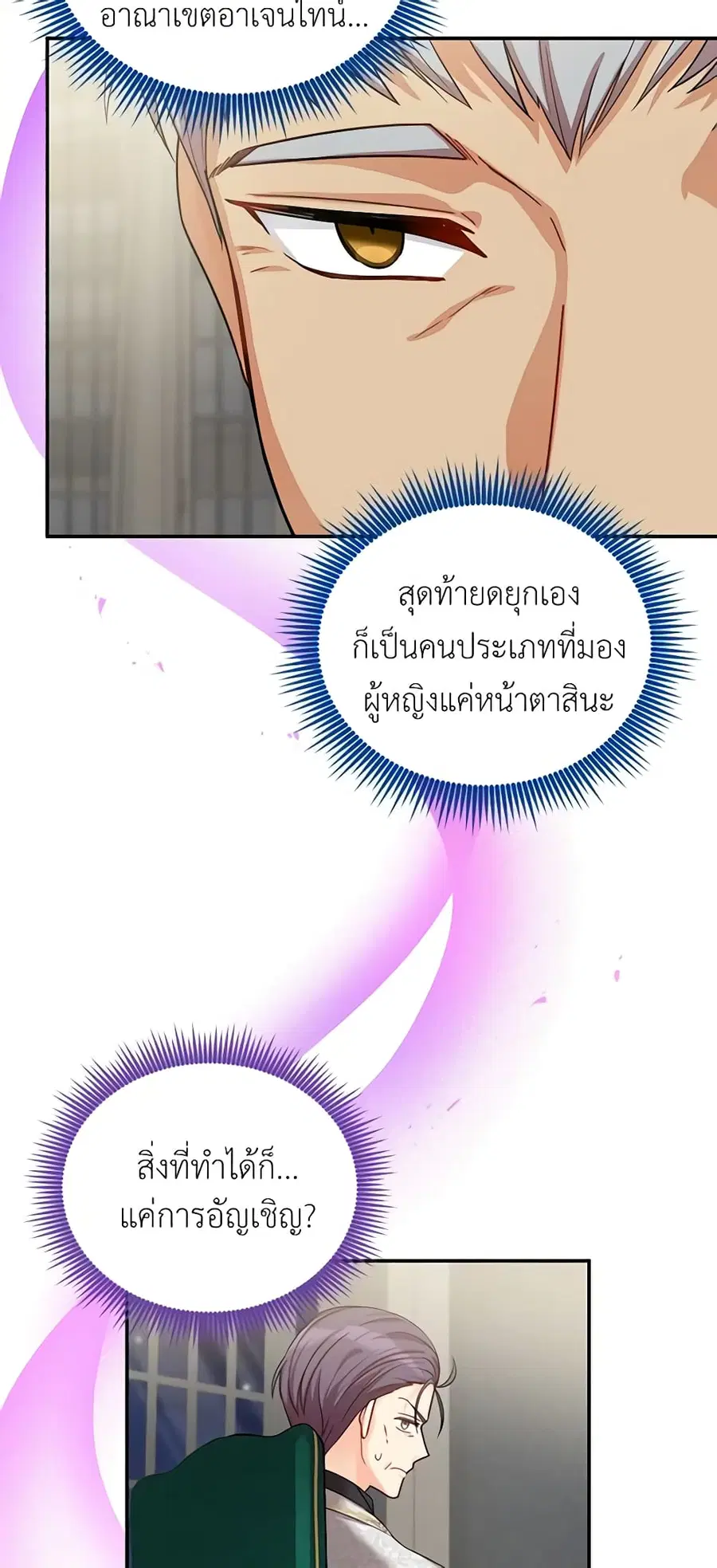 หน้า 30 จาก 47