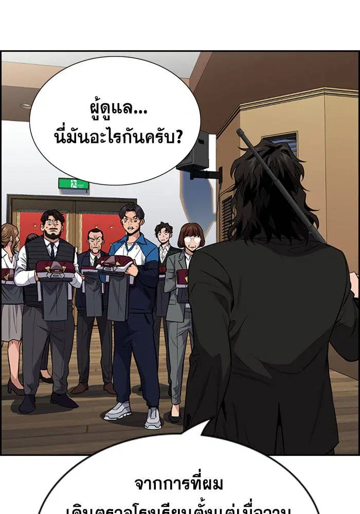 หน้า 89 จาก 120