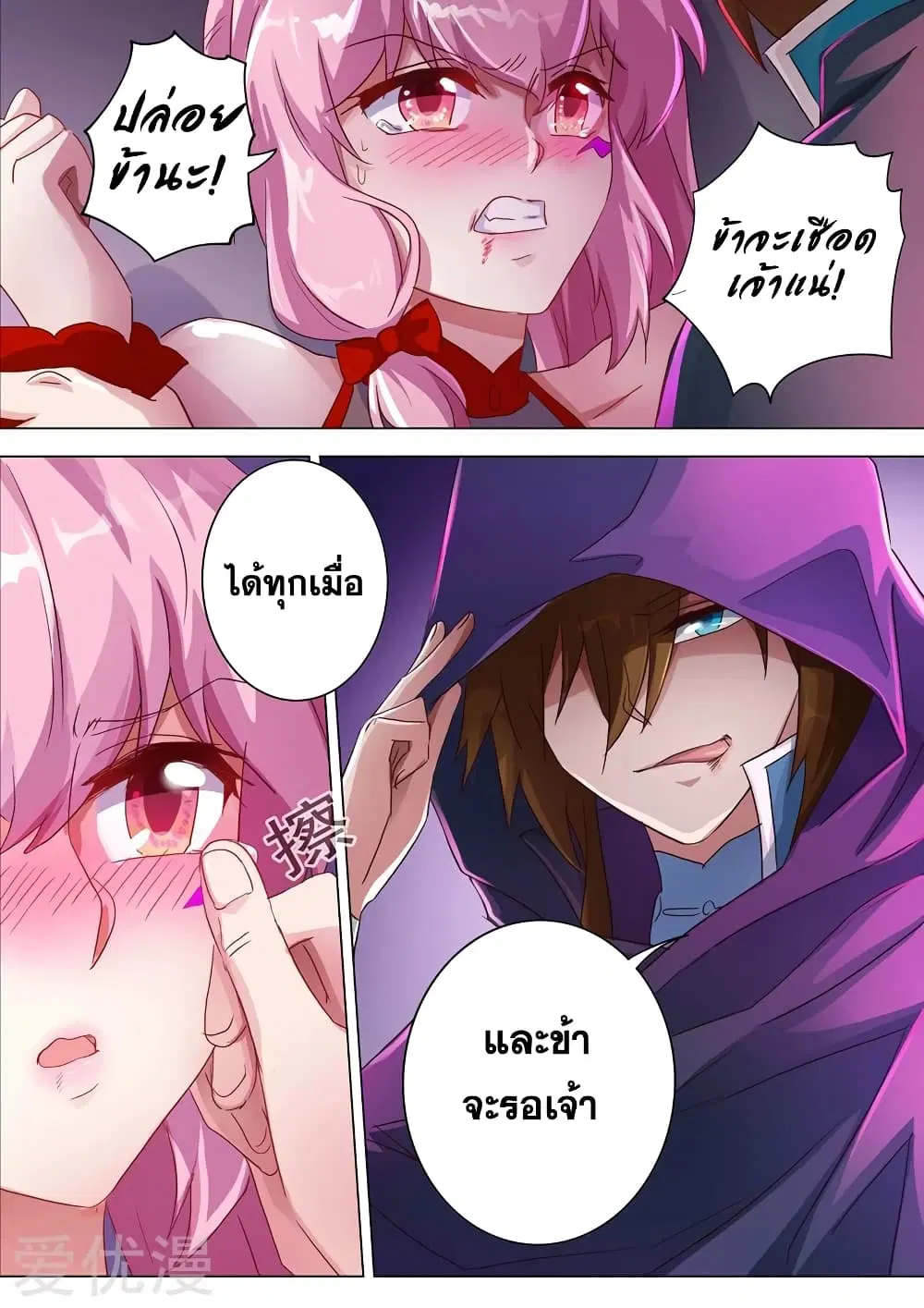 หน้า 13 จาก 14
