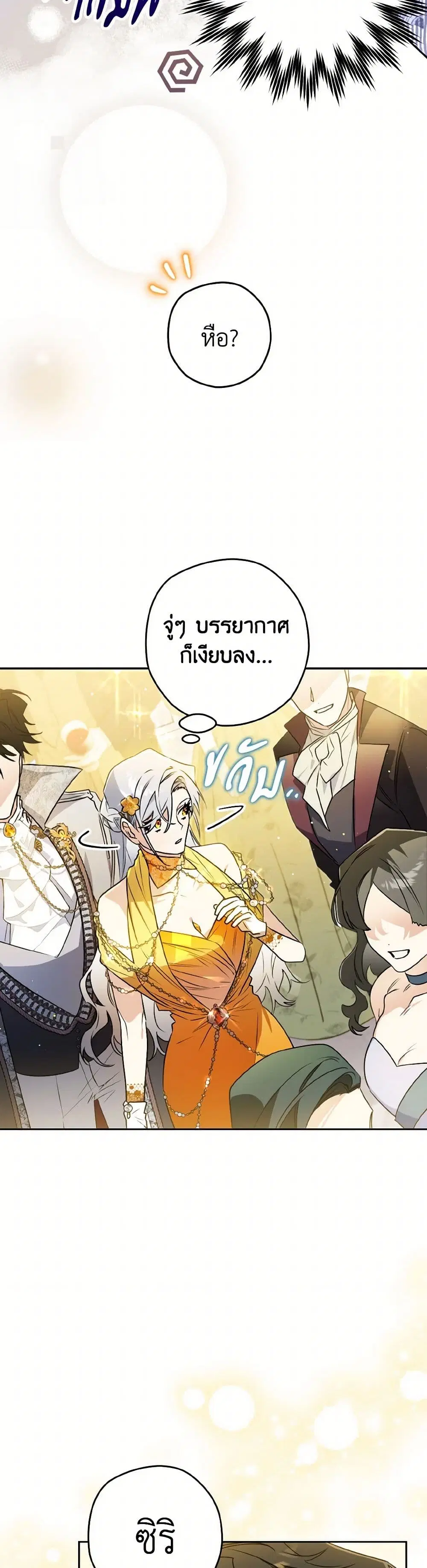 หน้า 18 จาก 35